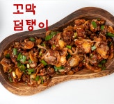 👊두 남자의 식탐👊 | 작가 피드