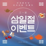 연세본초당(수제 전통차) | 작가 피드 연세본초당(수제 전통차)