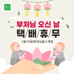 엄마의마음 (주)하다 | 작가 피드