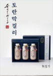 시향가(농업회사법인 시향가 주식회사) | 피드 시향가(농업회사법인 시향가 주식회사)