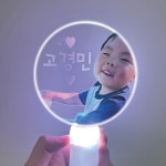 (당일완성) 💜커스텀 아크릴LED 재롱잔치 응원봉🎁 | 아이디어스 (당일완성) 💜커스텀 아크릴LED 재롱잔치 응원봉🎁