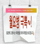 한정식집딸래미 | 스토리  한정식집딸래미
