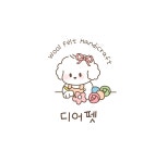 디어,펫 | 판매중인 작품 디어,펫