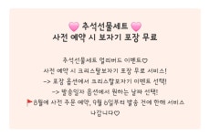천지수향 아름담음 | 피드 천지수향 아름담음