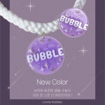 러블리버블리 LovelyBubbley | 작가 피드