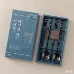 나전칠기 효자꽃 수저 <복숭아꽃 옻칠 자개 수저> | 아이디어스 나전칠기 효자꽃 수저 <복숭아꽃 옻칠 자개 수저>