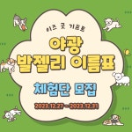 이즈 굿 기프트 | 작가 피드