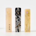 손글씨✍️ 꽃달별 수제도장 | 아이디어스 손글씨✍️ 꽃달별 수제도장