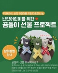 바늘콕 | 피드 바늘콕