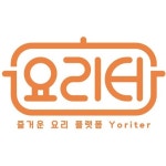 요리터_정성 가득 수제 밀키트 | 작가 피드 요리터_정성 가득 수제 밀키트