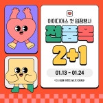 대림종합식품 | 작가 피드