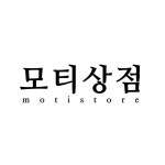 모티상점 | 프로필 모티상점