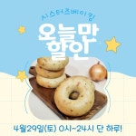 시스터즈베이킹 | 작가 피드 시스터즈베이킹