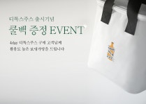 올바른푸드 대구경북점 - 창원시 의창구 | 올바른로컬푸드 | 작가 피드