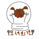 다이어트 간식_ 노즈워크 간식_ 고굼둡 볼_애견수제간식 | 아이디어스 다이어트 간식_ 노즈워크 간식_ 고굼둡 볼_애견수제간식