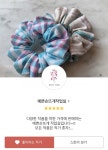 문인더다크 | 스토리 문인더다크