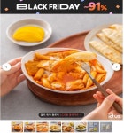 홍코너 떡볶이 | 피드 홍코너 떡볶이