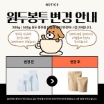 더치커피🎁콜드브루💚대용량 1리터+1리터☕ [원산지:작품정보참조] | 아이디어스 더치커피🎁콜드브루💚대용량 1리터+1리터☕ [원산지... 