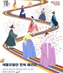 우리옷 일상속으로 | 작가 피드