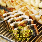 건강을 생각하는 심명진민물장어 | 작가 피드