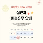 비비배배 | 작가 피드 비비배배