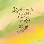 에그머니 | 작가 피드