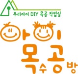 빈티지 멀바우 원목트레이 | 아이디어스 빈티지 멀바우 원목트레이