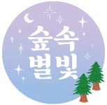 바다 속 거울 그립톡🌊 | 아이디어스 바다 속 거울 그립톡🌊