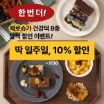 오복떡본가 | 작가 피드
