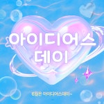 시스터즈베이킹 | 피드 시스터즈베이킹
