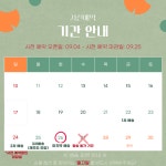 농업회사법인 왔다감 | 작가 피드 농업회사법인 왔다감