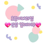 🌈랜선티룸 투티거스 호랑이다과점 | 작가 피드