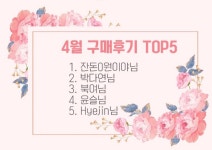 DAVACE_ 다바크 | 스토리  DAVACE_ 다바크
