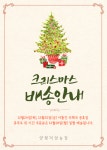 양평덕암농장(유기농 전문재배 농부) | 작가 피드 양평덕암농장(유기농 전문재배 농부)