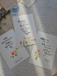 예쁜 캘리그라피엽서 3종 | 아이디어스 예쁜 캘리그라피엽서 3종