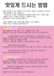 도로시베이커리 | 작가 피드