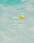 킨더초콜릿 스티커💛어린이집 생일 답례품 어린이날선물 | 아이디어스 킨더초콜릿 스티커💛어린이집 생일 답례품 어린이날선물