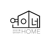 연이네HOME | 프로필 연이네HOME