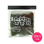 맛보기20단계 소금조절맛있는 방앗간아이김 10매 | 아이디어스 맛보기20단계 소금조절맛있는 방앗간아이김 10매