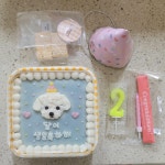 [도그찹찹]강아지생일케이크 보틀케이크 강아지생일상차림 작품 후기 | 아이디어스