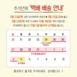 마법의숲 | 스토리  마법의숲