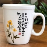 꽃을담다 플라워 말씀머그1p(범사에감사하라) 커피잔 | 아이디어스 꽃을담다 플라워 말씀머그1p(범사에감사하라) 커피잔