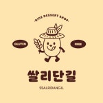 쌀리단길 | 판매중인 작품 쌀리단길