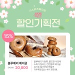 시스터즈베이킹 | 피드 시스터즈베이킹