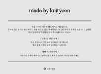 🤍🎄크리스마스 손뜨개 니트 트리 가랜드🎄🤍 | 아이디어스 🤍🎄크리스마스 손뜨개 니트 트리 가랜드🎄🤍