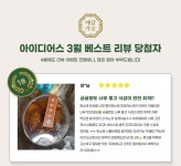 예담가 한식디저트 | 작가 피드