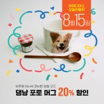 엔디어 디자인 | 작가 피드