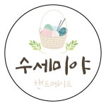 크리스마스 가랜드 🎄🎄🎄 | 아이디어스 크리스마스 가랜드 🎄🎄🎄