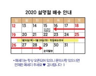 마법의숲 | 스토리  마법의숲