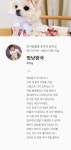캐롤체크 목도리 - 별나라공방 | 아이디어스 캐롤체크 목도리 - 별나라공방